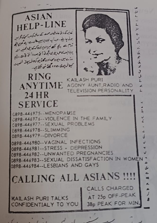 A copy of an advert in a paper. It reads: "Asian help-line.... Ring anytime 24 hr service"
